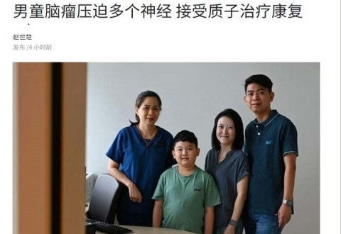 9-year-old with brain tumour is first child patient to complete proton therapy at NCCS